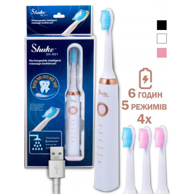 Електрична щітка Shuke SK-601 акумуляторна. Ультразвукова щітка для зубів + 3 насадки White