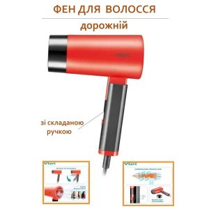 Фен із складною ручкою для волосся VGR V-426 2000Вт, Стильний фен для укладання волосся. Колір: червоний