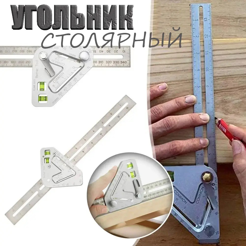Метричний косинець для столярів TV One якісний